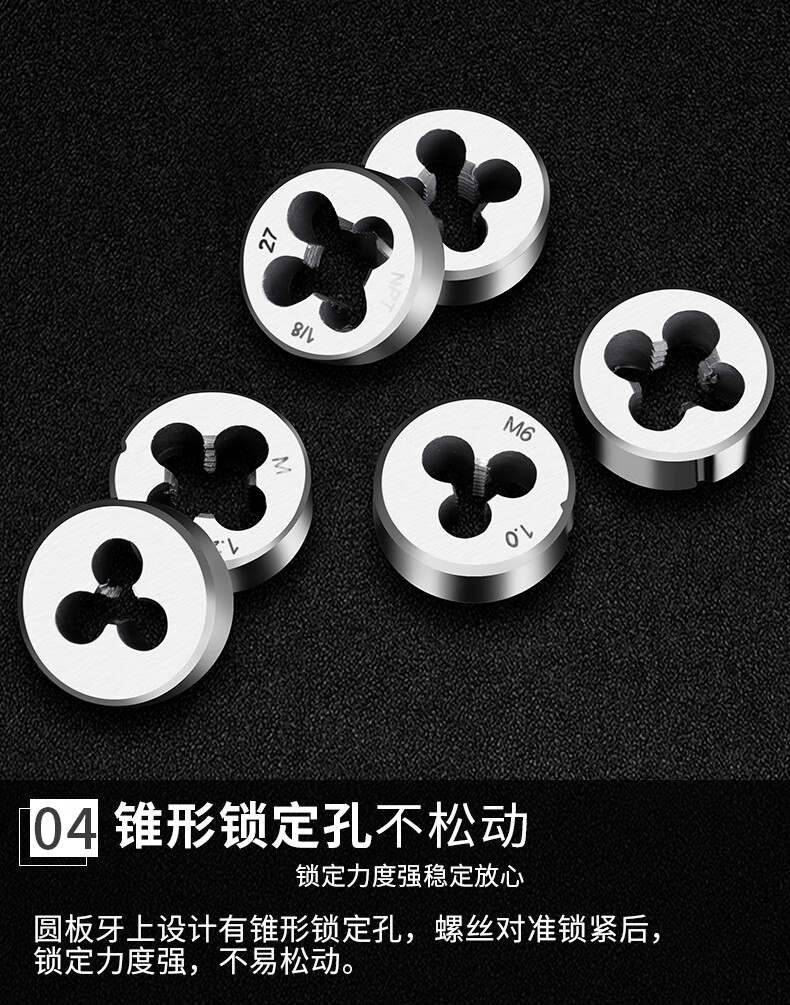 套丝攻丝钻头丝攻套扣工具开牙器开丝内丝车丝扳手m4m5m6丝锥各一套头