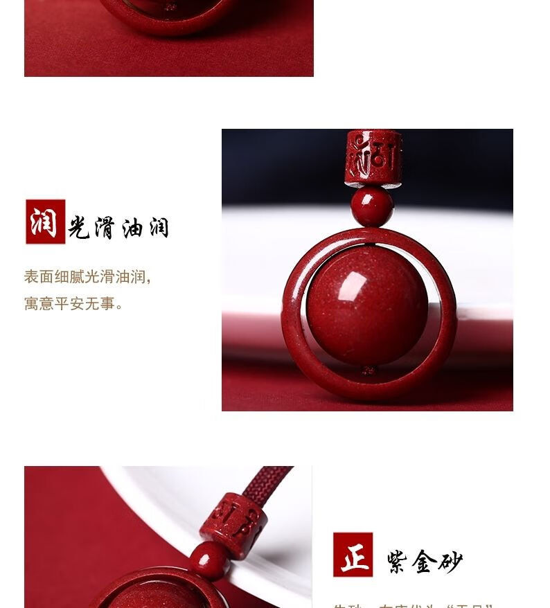 时来运转吊坠酒红色 18mm珠子【图片 价格 品牌 报价】-京