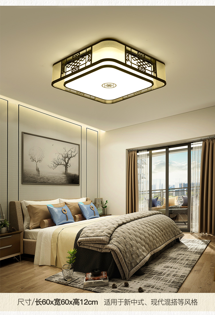 世朵(shiduo)新中式吸顶灯方形简约平板刺绣布艺复古书房卧室简约现代