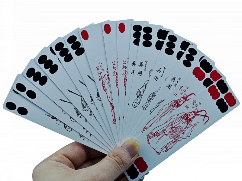 宾王川牌92张四苗头川牌no8088088四川长牌水浒人物长牌纸牌带财神和