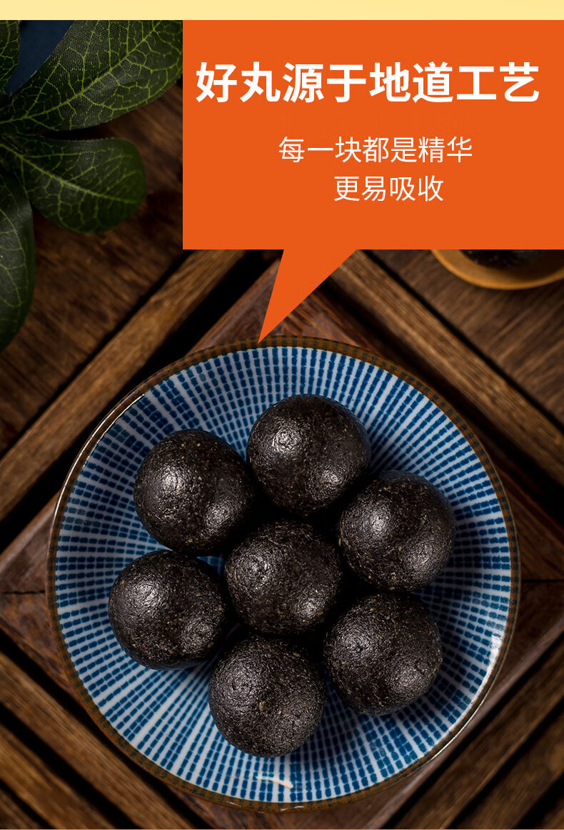 黑杞鹿胶丸黑枸杞桑葚鹿皮胶鹿鞭丸尊男性黑杞鹿胶食男性滋补送老公