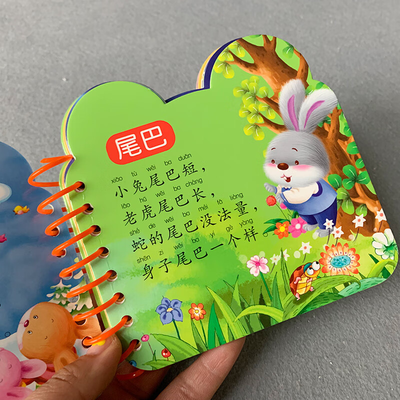 123岁宝宝儿歌卡片幼儿园童谣歌曲卡彩图学龄前早教防水玩具卡