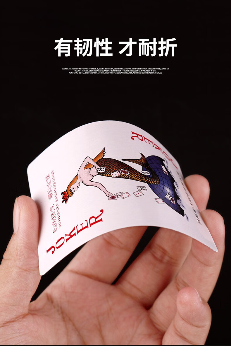 钓鱼扑克牌不透光纸质扑克10副装家庭休闲娱乐纸牌钓鱼92蓝色10副装