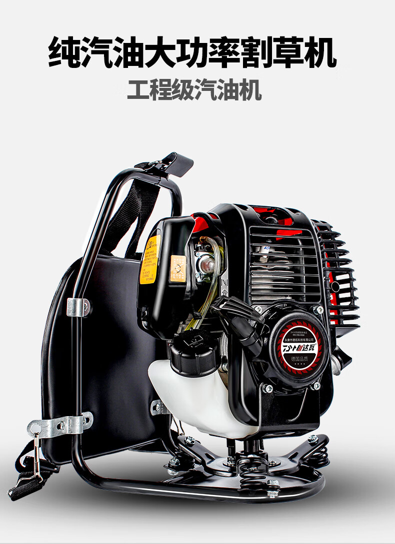 达瓦 德国动力技术割草机除草机打草机四冲程汽油机小型小麦水稻收割