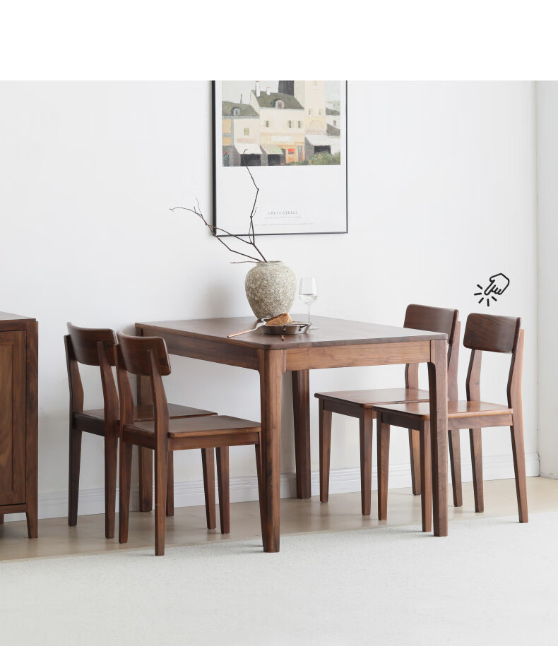 匠心攻略品牌品牌实木餐桌黑胡桃木长方形饭桌餐厅家具洽谈桌桌子吃饭