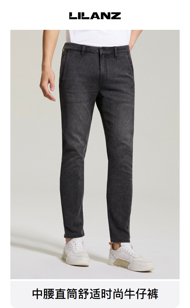 云朵棉利郎直筒牛仔裤中腰微弹休闲2022春夏男士裤子黑g2xnz4110138