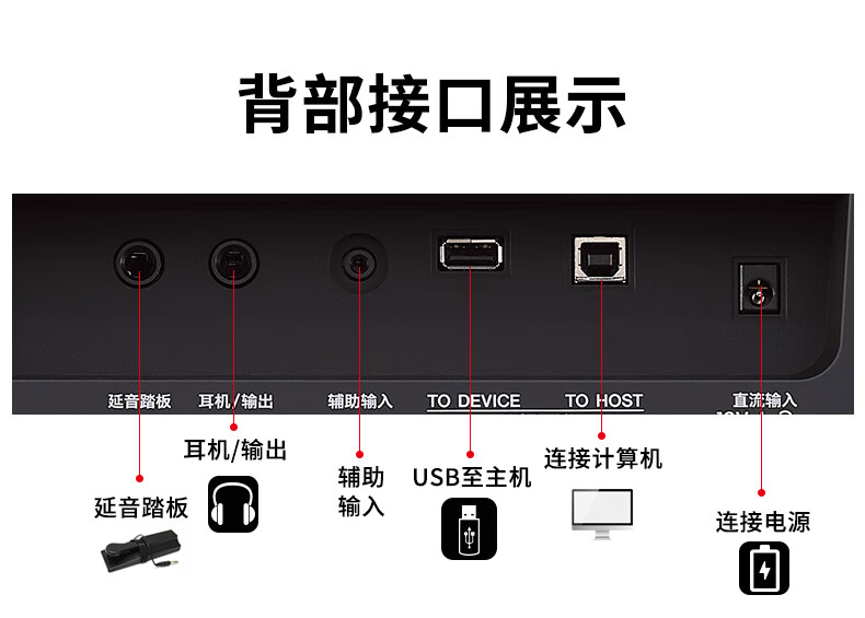 雅马电子琴kb30961键大人教学儿童考级初学者家用kb291升级 kb-209