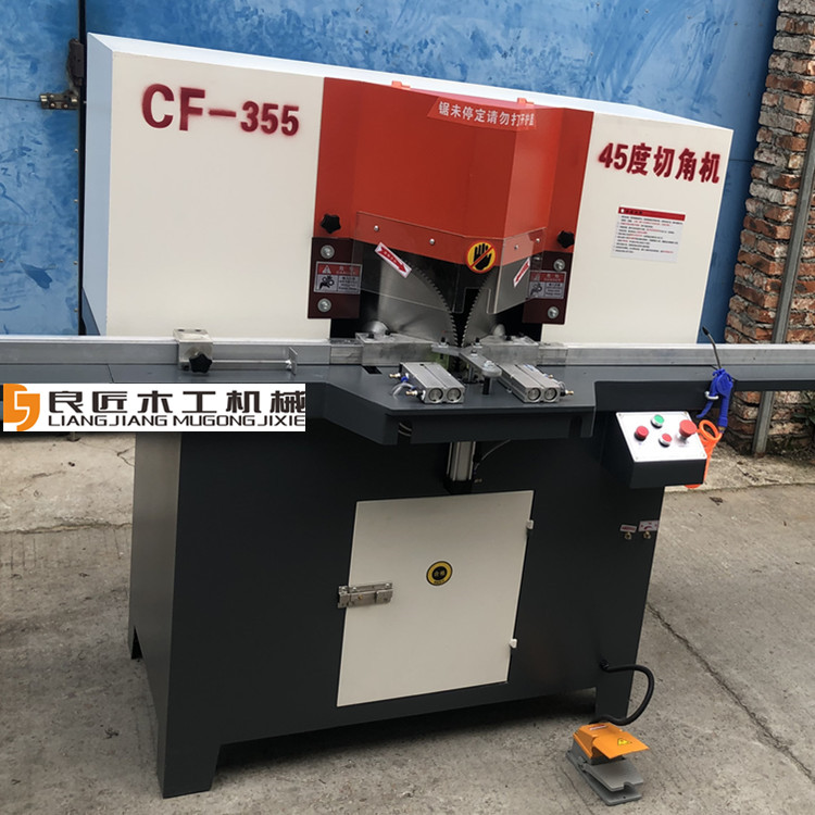 45度双头切角机精密锯铝合金门窗相框铝型材切割机全铝设备断料锯 355