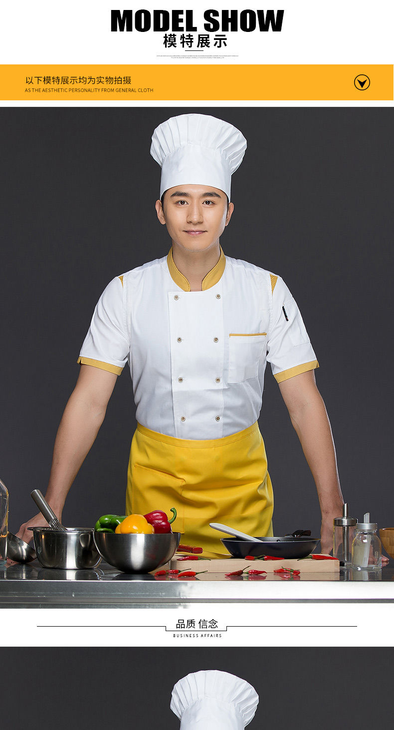 新款酒店厨师工作服短袖厨师服纯棉男女透气夏季后厨厨师长工作服 酒