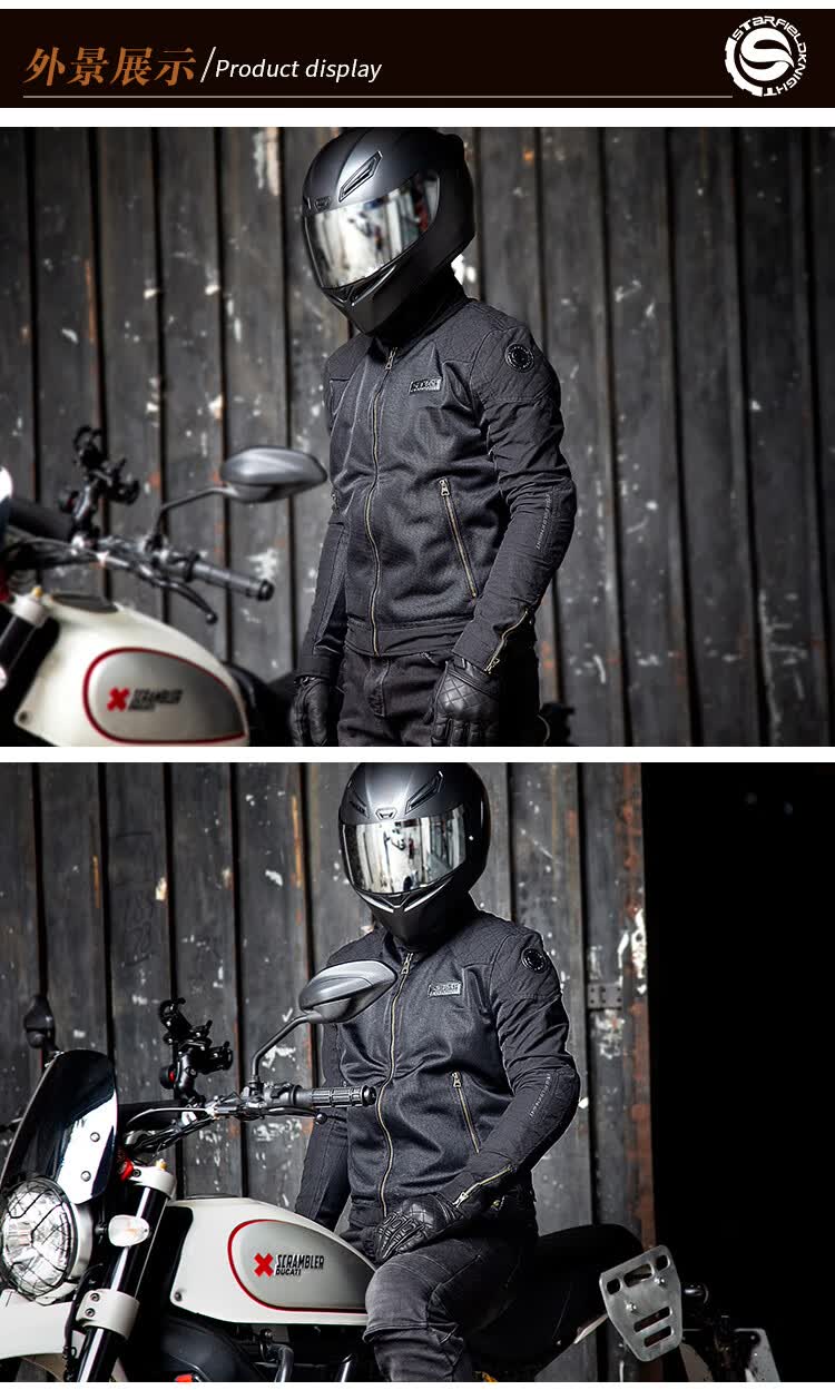 摩托车骑行服真的皮夹克皮衣皮裤套装男骑行防摔网眼机车服夹克防水