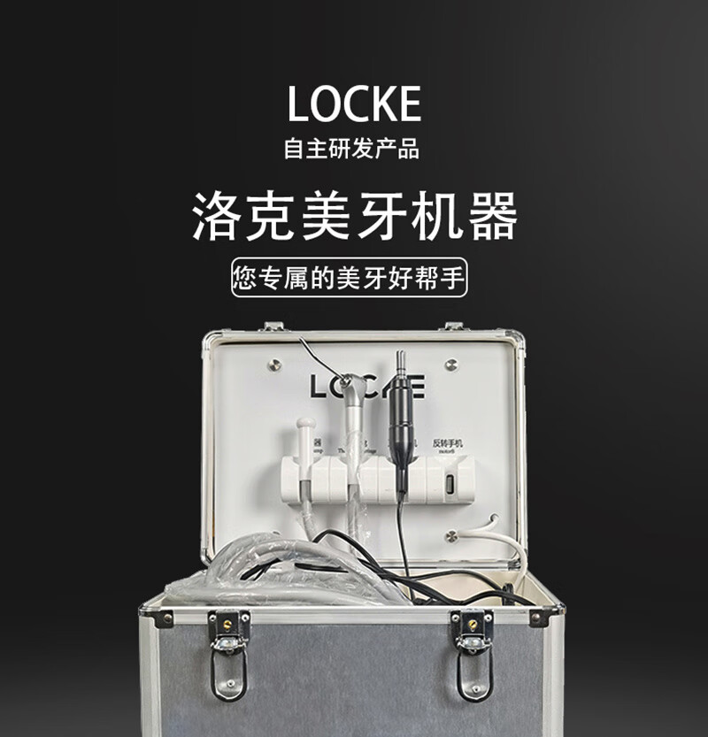 6d纳米牙齿美白贴面便携式打磨雕刻机新款全瓷涡轮机器静音4公斤超轻