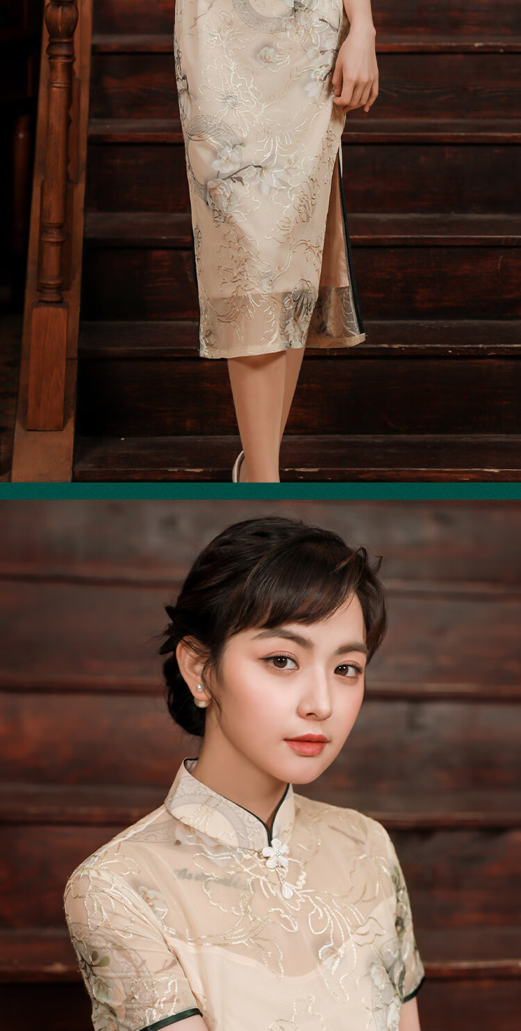 逸红颜旗袍女夏2022新款散影网布绣花时尚立领修身简约气质改良水蓝色