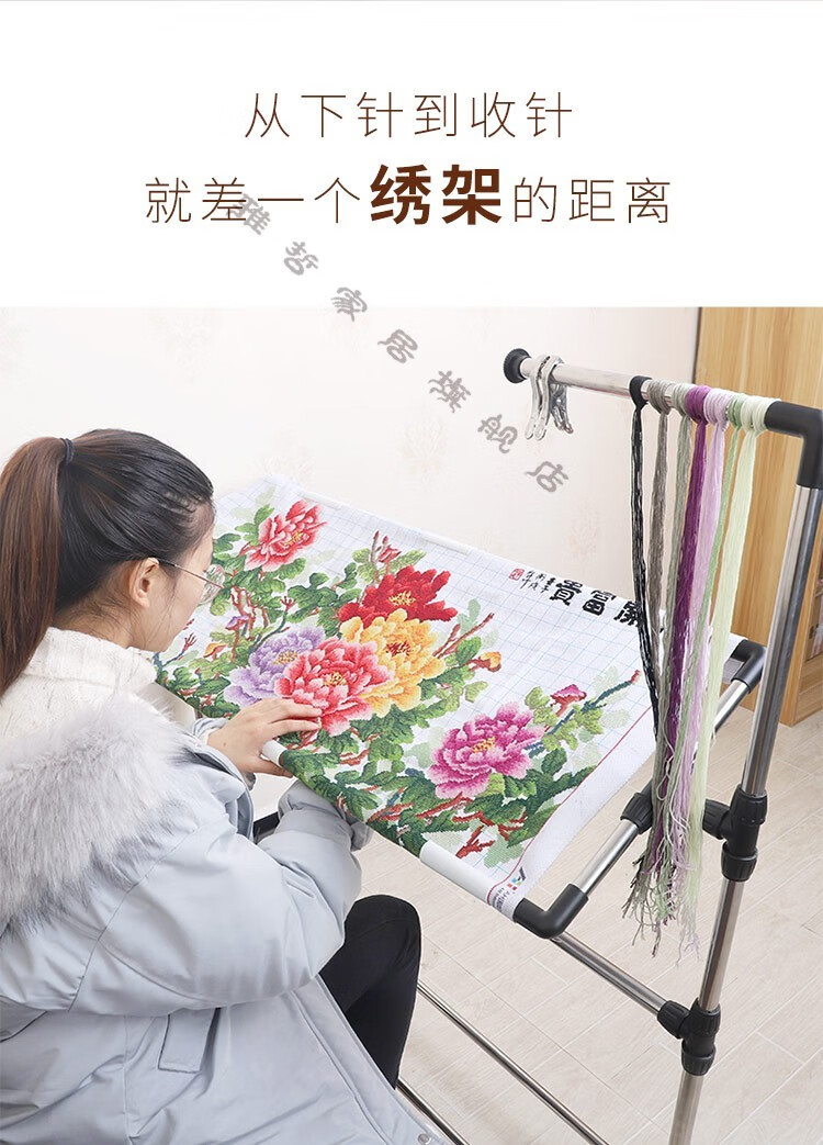 雅哲可调十字绣绣架家用大号通用绣十字绣的架子绣花架子框架通用妈妈