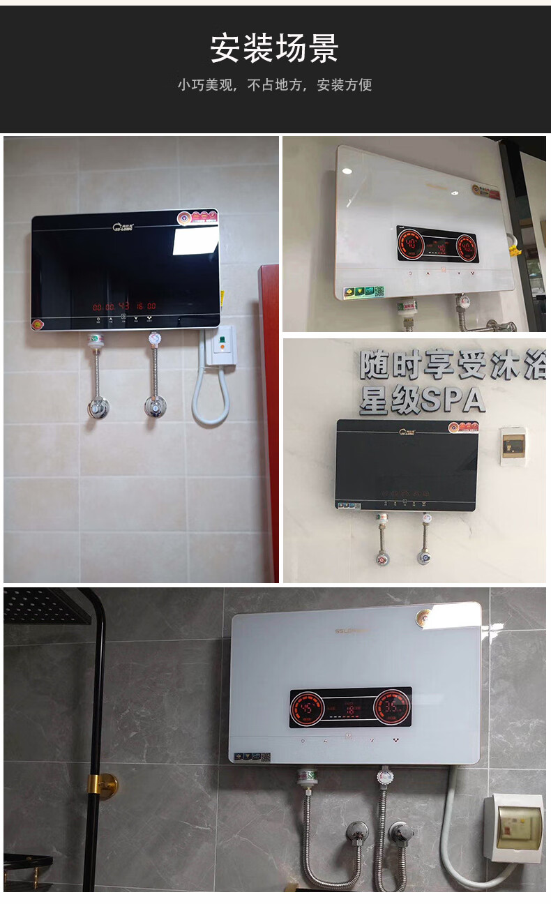 尚仕龙即热式热水器水电分离安全可靠省水省电不易结水垢免费上门安装