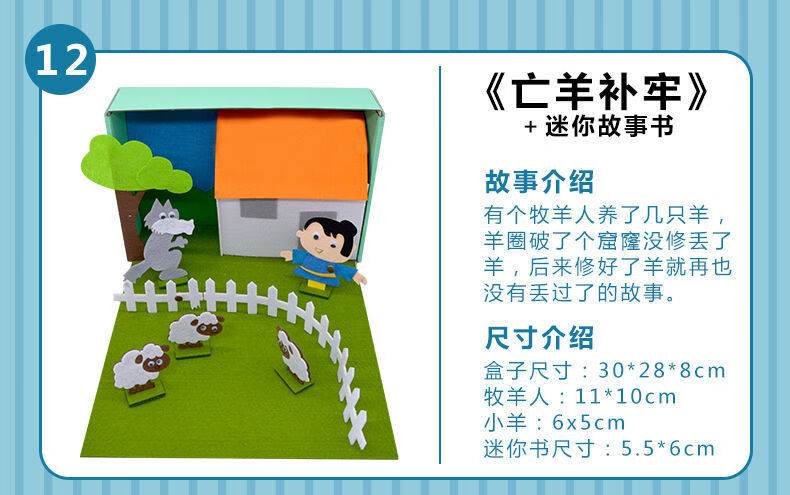 03龟兔赛跑-故事盒【图片 价格 品牌 报价】-京东