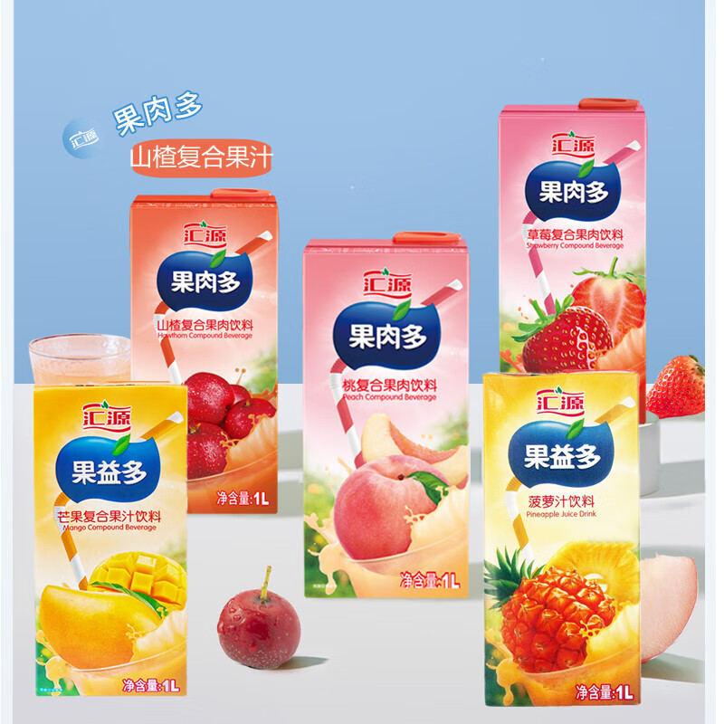 汇源 果益多果汁1l*2盒菠萝汁芒果汁草莓果肉复合桃汁山楂饮料 山楂