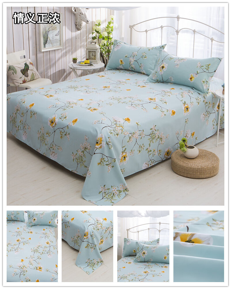 南极人nanjiren芦荟棉单品床单单件夏季单学生宿舍单人女15双人1820米