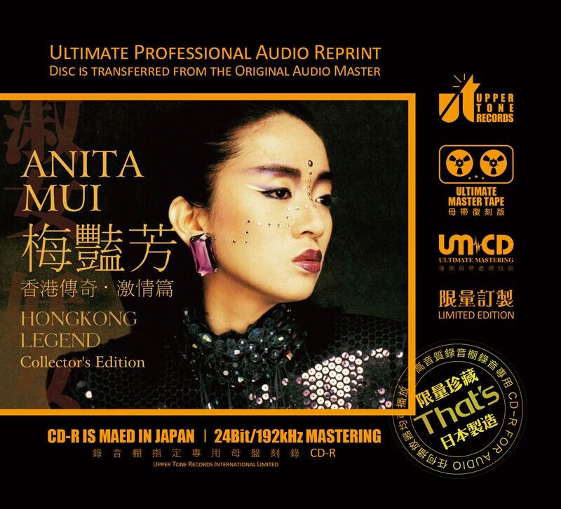 尚音唱片梅艳芳cd香港传奇芳华绝代激情版原音母盘11直刻cd光盘高品质