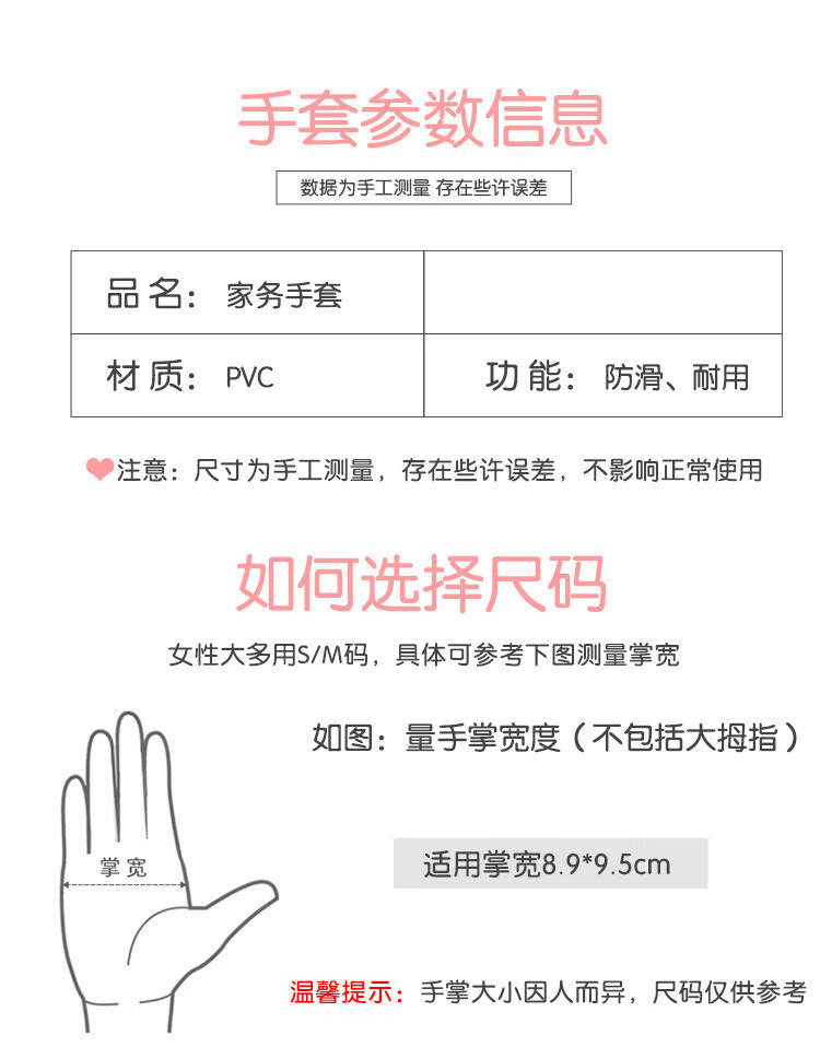 37998-绿盒子 1~4双仙女洗碗手套 耐用防滑清洁手套炫指手套 洗衣刷碗清洁家务手套 3双 颜色随机-详情图