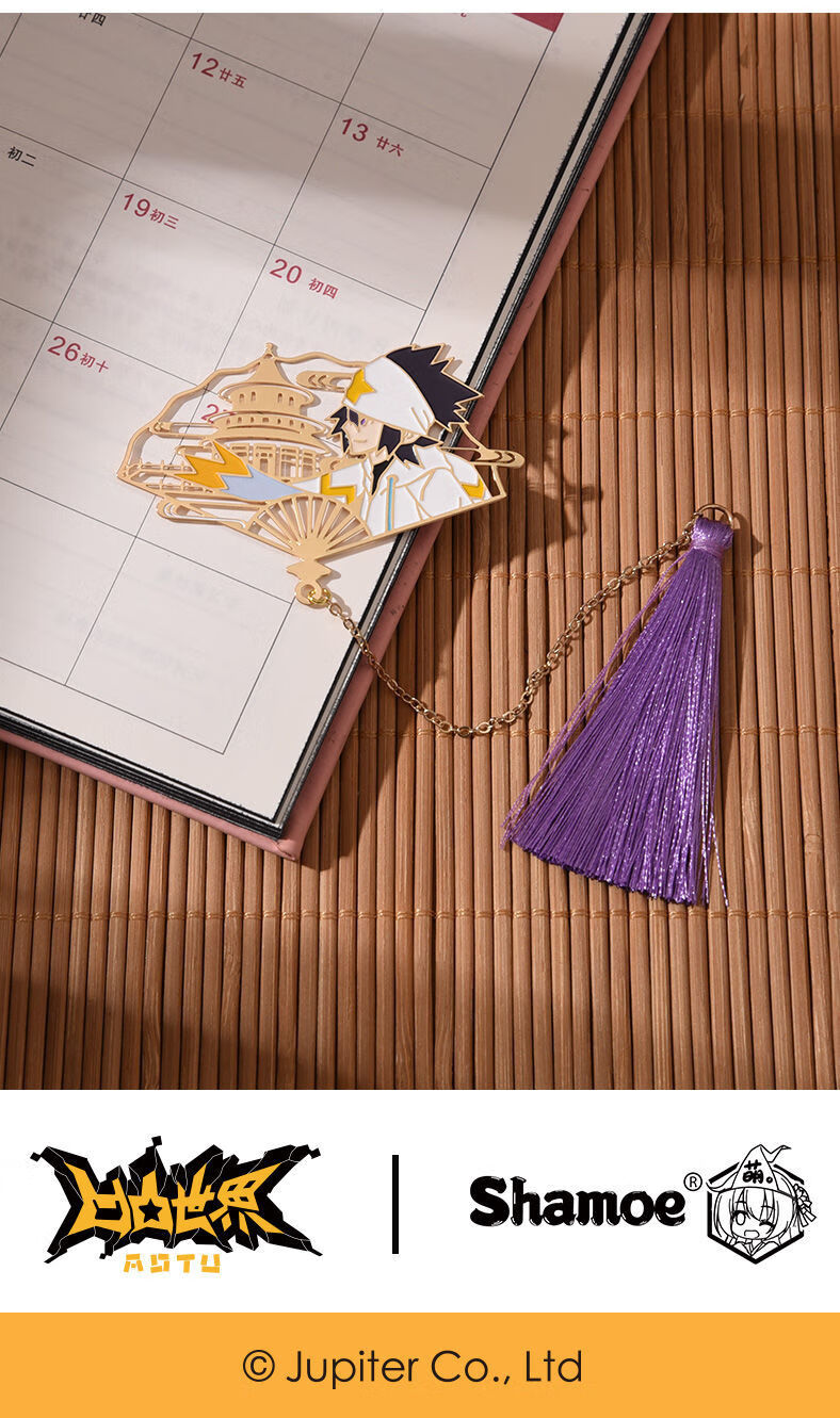 官方正版 凹凸世界周边动漫二次元金属书签装饰礼物中国风 格瑞【图片