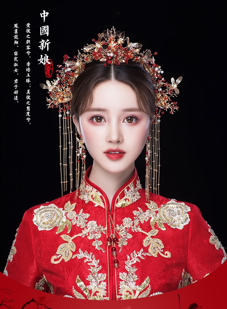 奢曼蒂复古风新娘结婚头饰中式婚礼大气凤冠步摇感秀发饰显脸小 顶饰
