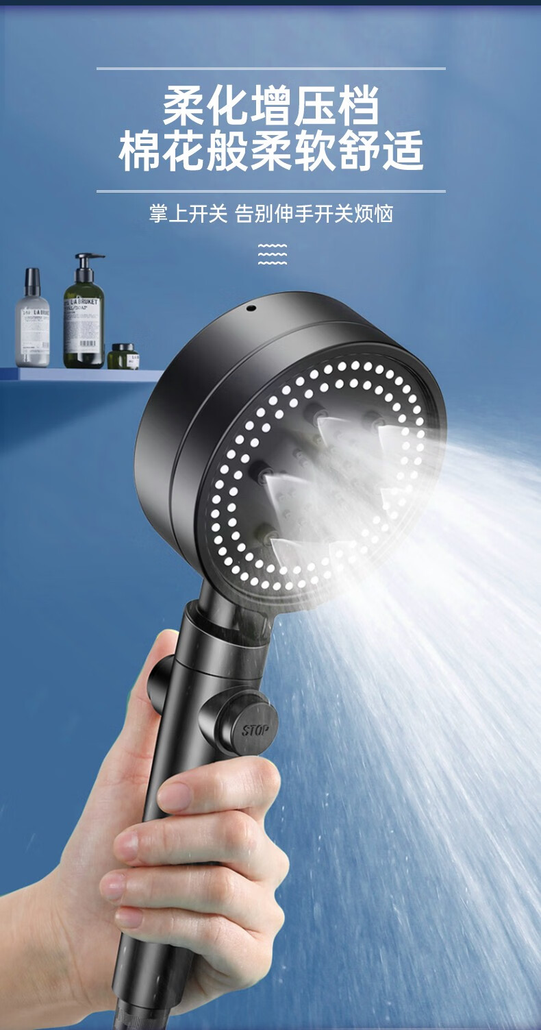 沐唯(muvi) 增压花洒淋浴喷头高增压洗澡浴室手持花洒喷淋雨霸莲蓬头
