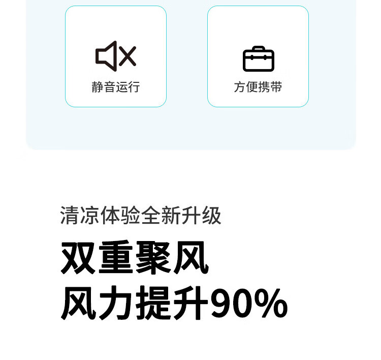 4，對伴夏季新款便攜手持風扇USB充電迷你宿捨戶外手持小風扇禮品logo 白色 1