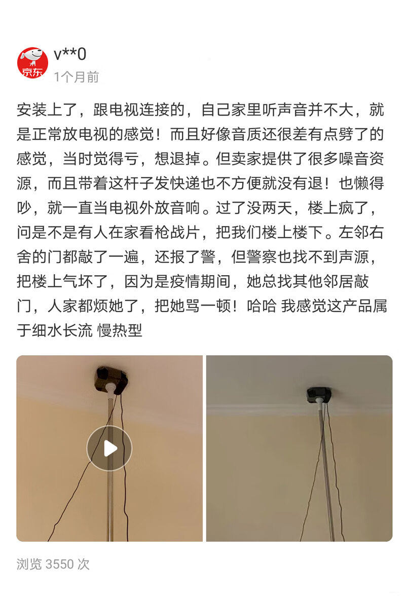 楼震神器共振音响楼上反击器镇上楼反击器振动振上楼机楼上吵反击神器