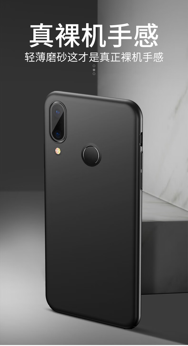 艾桥 华为nova5手机壳nove5pro超薄nov5ipro磨砂硬壳磁吸n5男款note5z