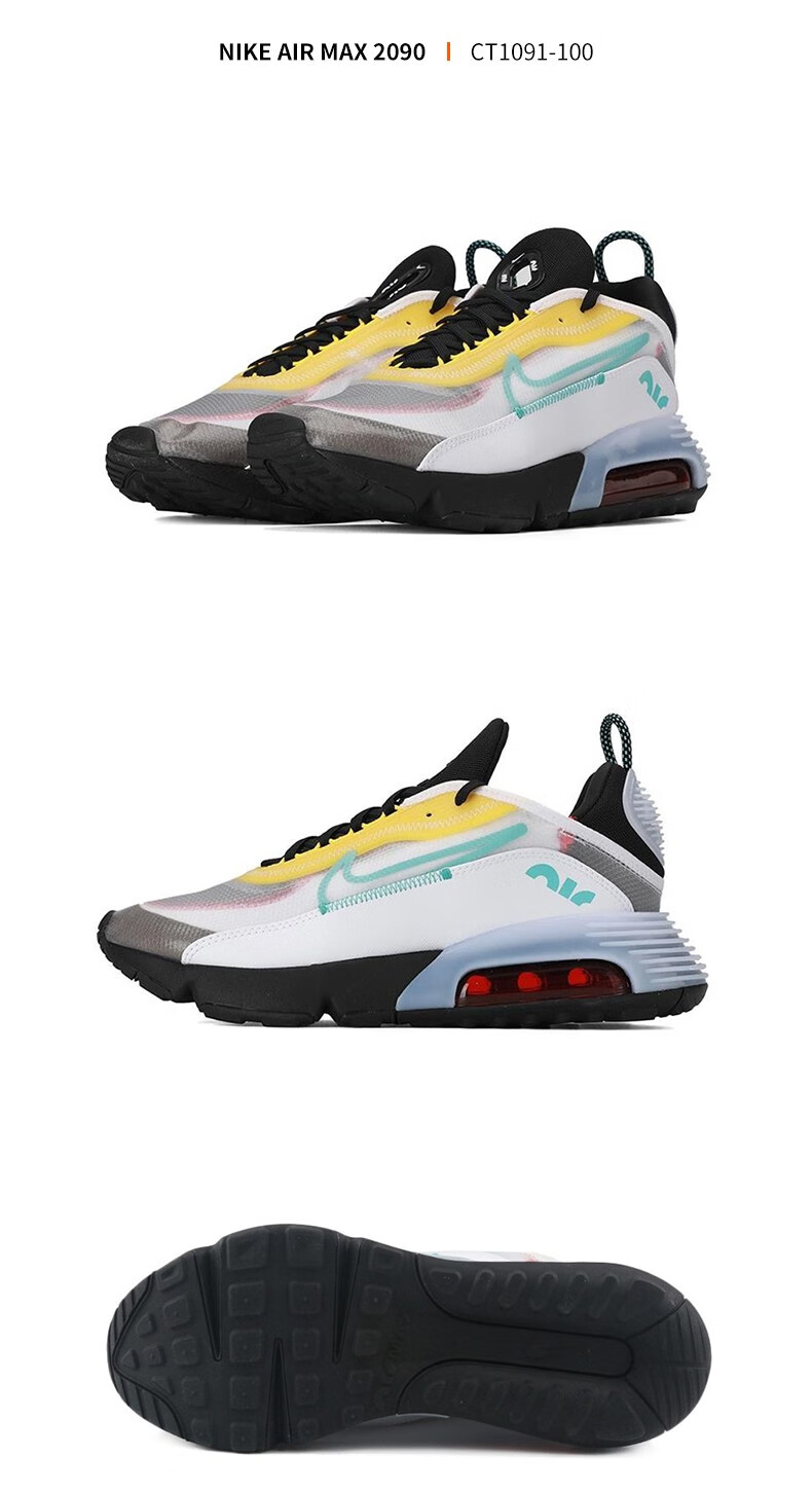 nike耐克男鞋2021新款air max 2090运动休闲鞋潮 ct1091-100 43