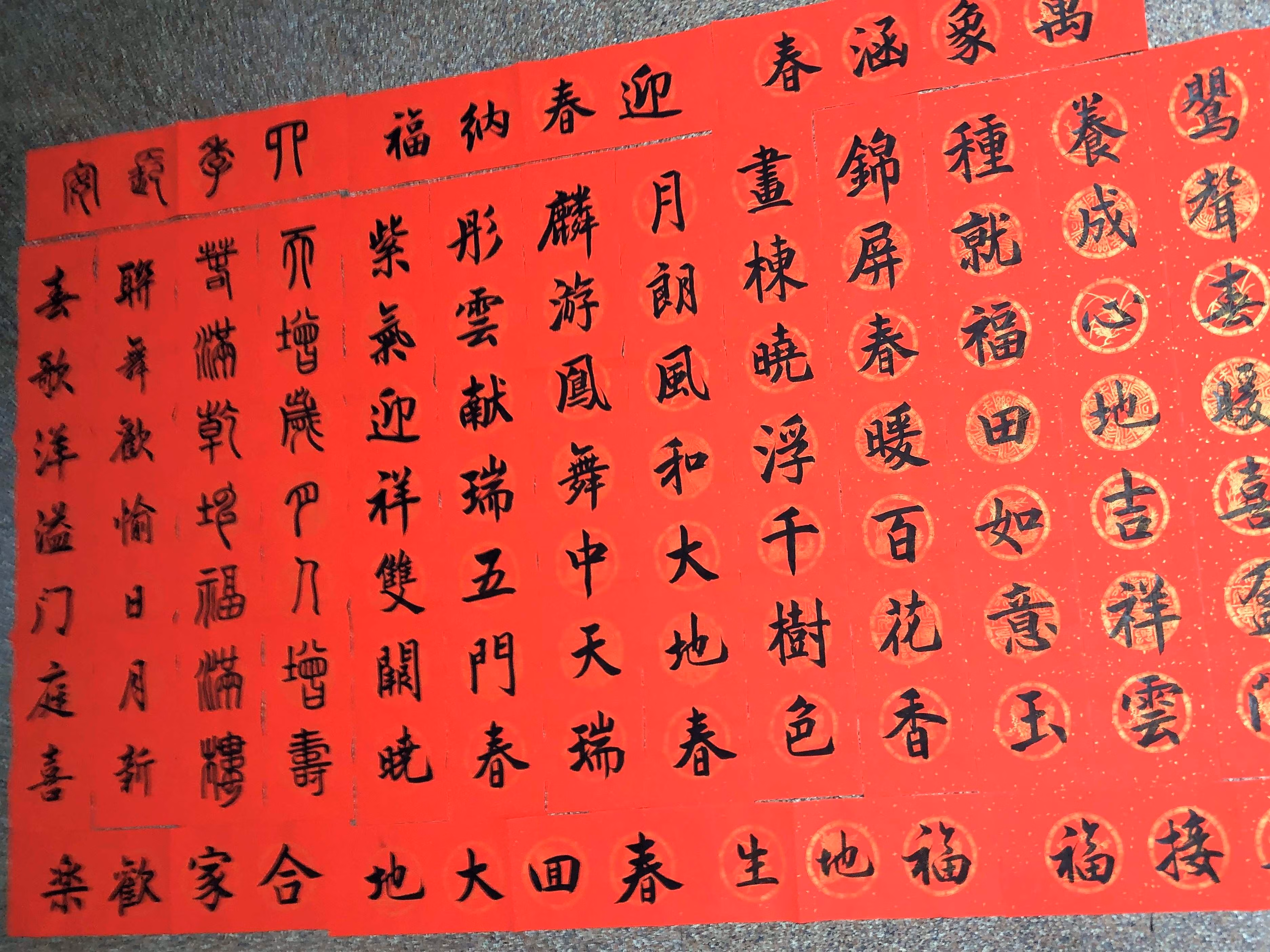 手写新居小对联定制乔迁搬家入伙进宅大吉迷你对联创意小春联挥春日日