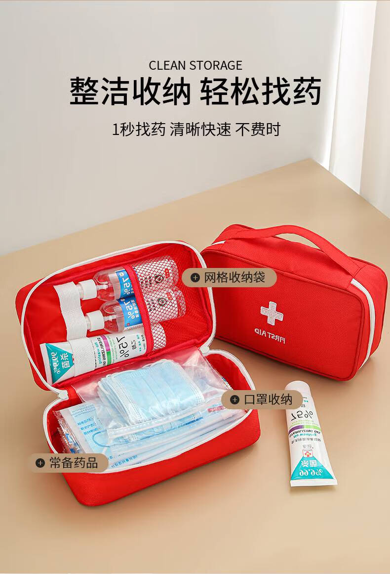 抗疫物资防疫包物资套装小学生便携大礼包抗疫用品防控防护健康包定制