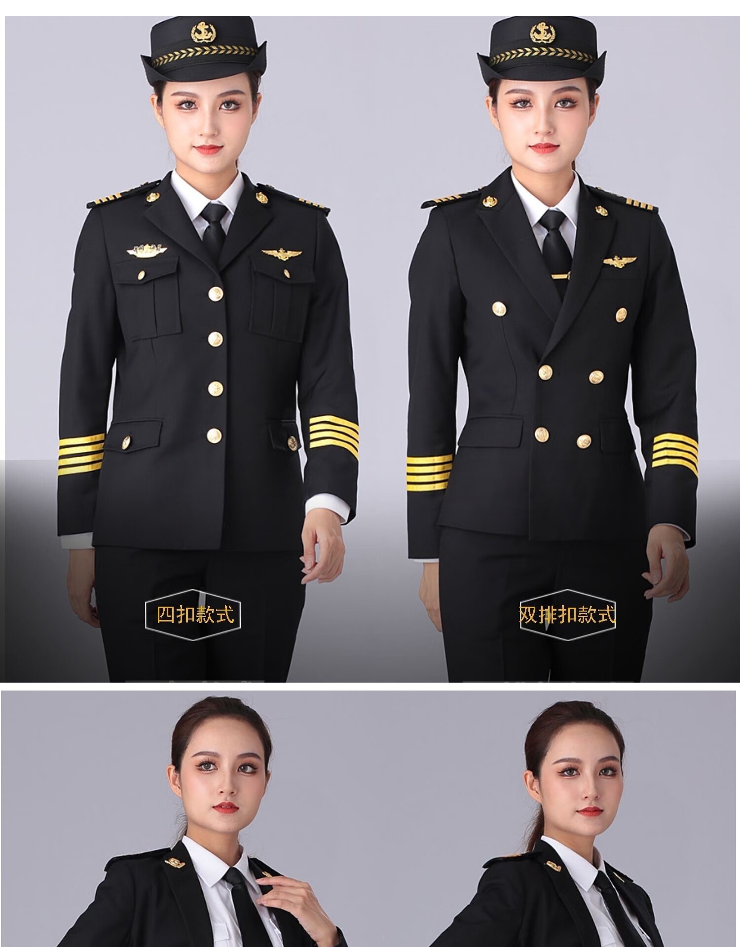 女款船员船长制服海事黑色西装邮轮游艇外套女表演个性工作服 四扣