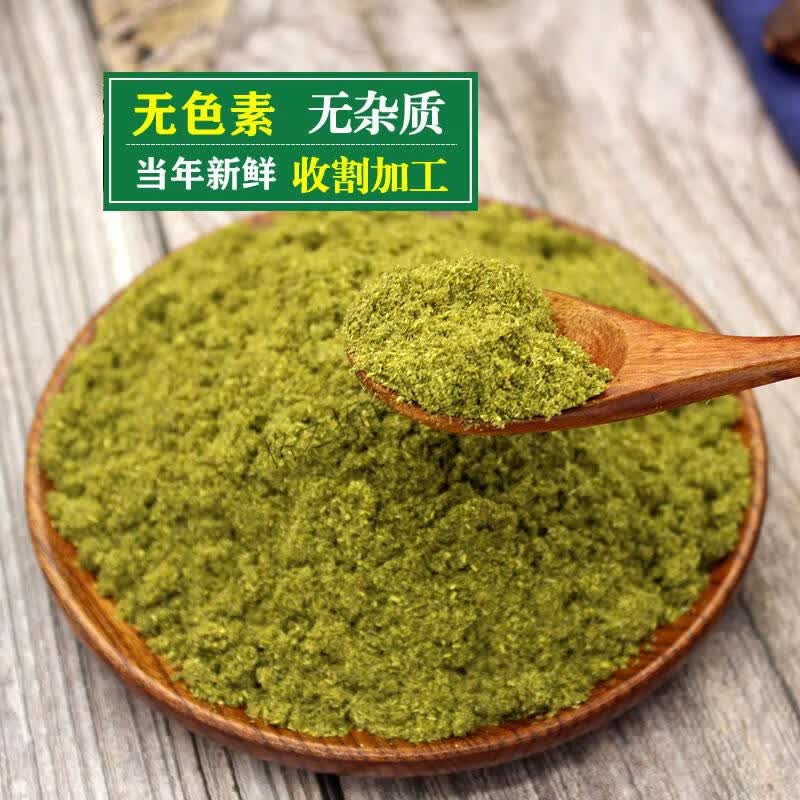 甘肃特产姜黄粉香豆粉各250g做花卷烤馍蒸馍食用天然姜黄苦豆粉