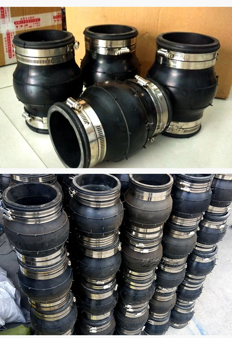 pe快速接头不锈钢卡箍式橡胶软接头寸寸柔性胶管接头pvc管接头 dn125