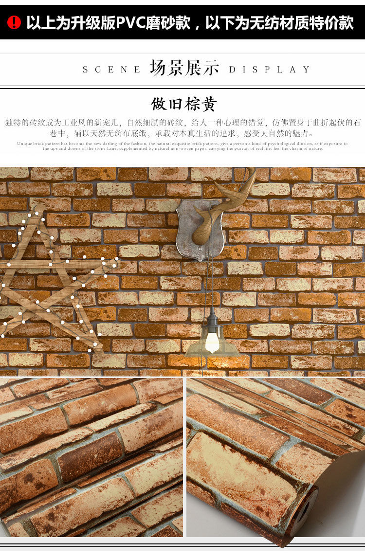 定制适用复古怀旧3d立体仿砖纹砖块砖头墙纸咖啡馆酒吧餐厅文化石红砖