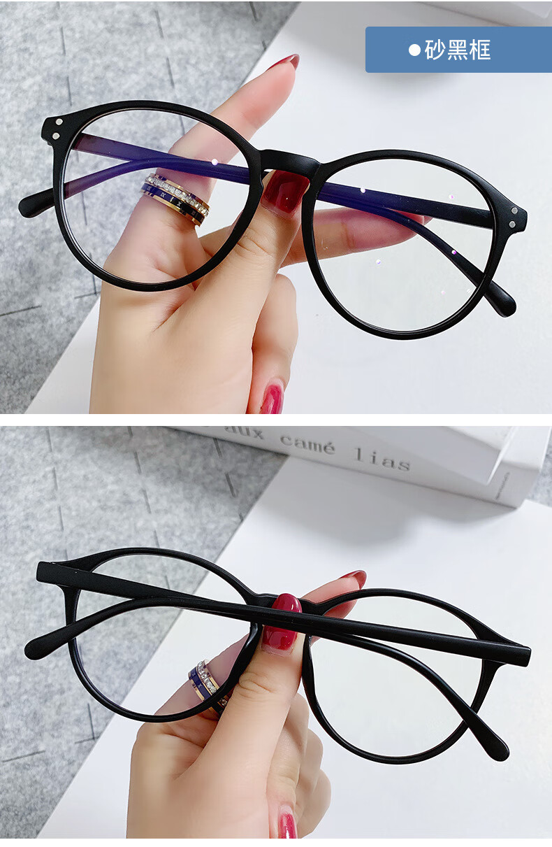 素颜神器防蓝光眼镜框女学生平光镜 2021小红书大脸显瘦气质镜架 c1