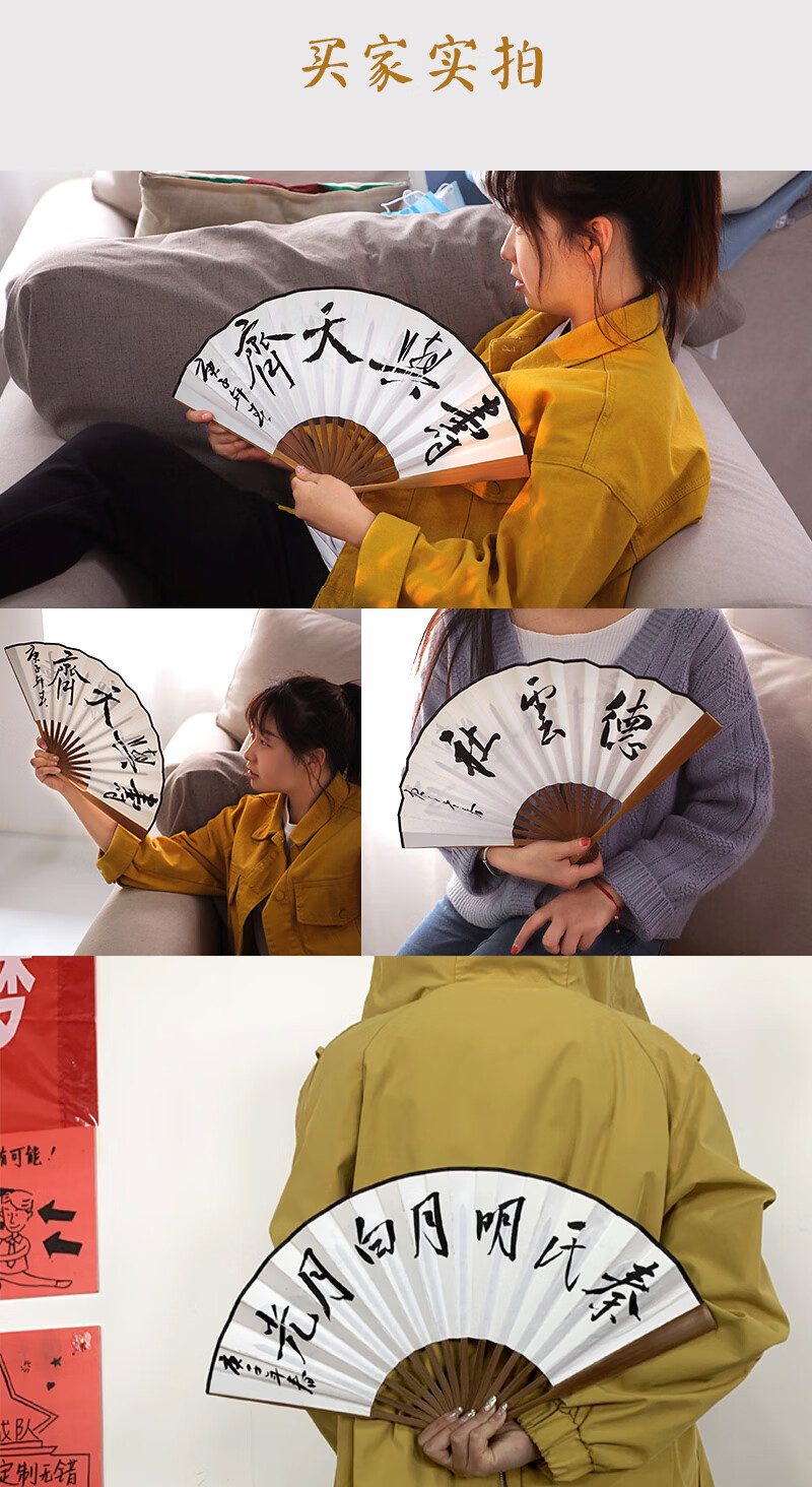 应援定制相声扇子中国风古风折扇随身男扇子10寸秦氏明月秦霄贤款