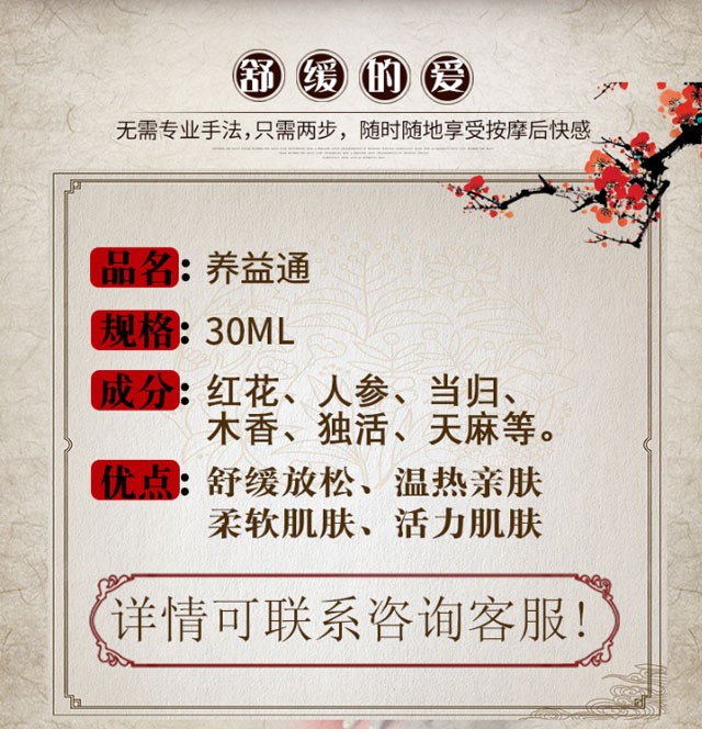 御益尚方养益通植物按摩精油身体肩颈腰背关节舒缓放松散湿刮痧油刮痧板 长10 宽6 厚0 4cm 图片价格品牌报价 京东