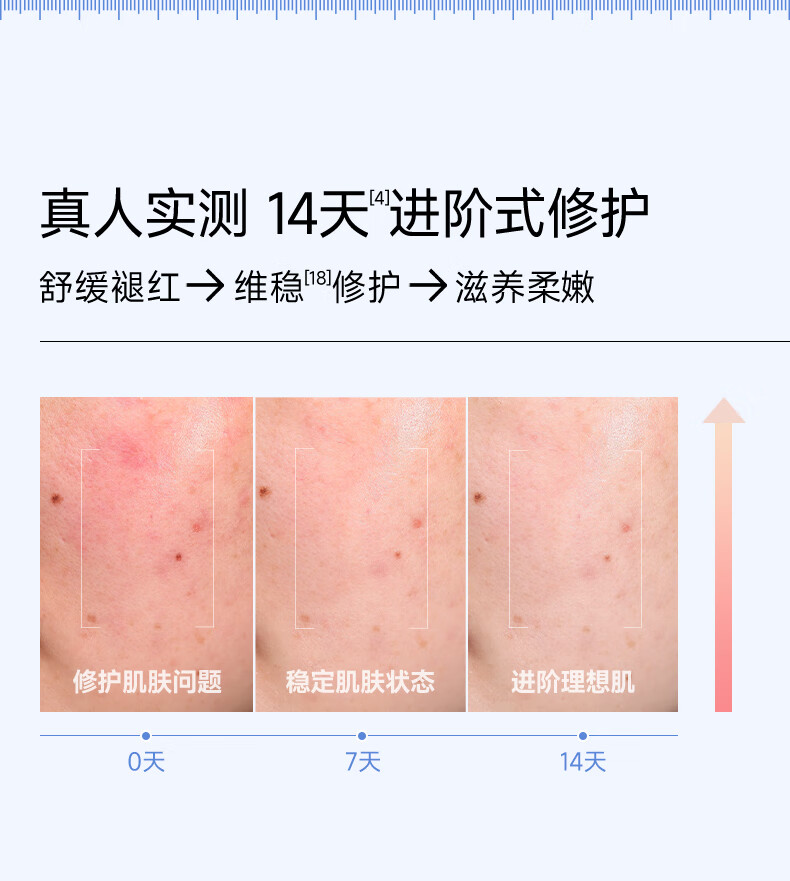 可复美胶原棒 Human-like重组胶原蛋白肌御修护次抛精华 保湿 胶原棒9支