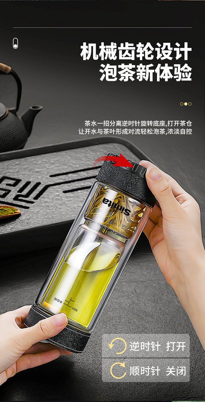 德国施密特simita茶水分离泡茶杯双层玻璃杯车载便携商务茶杯水杯男