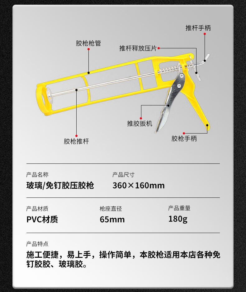 美缝工具套装结构枪美缝枪发泡枪玻璃枪助力胶枪双管双组份专业施工