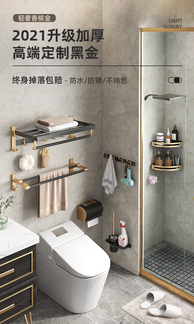 太空铝毛巾架免打孔卫生间浴室置物架厕所浴巾架壁挂式架子洗手间收藏