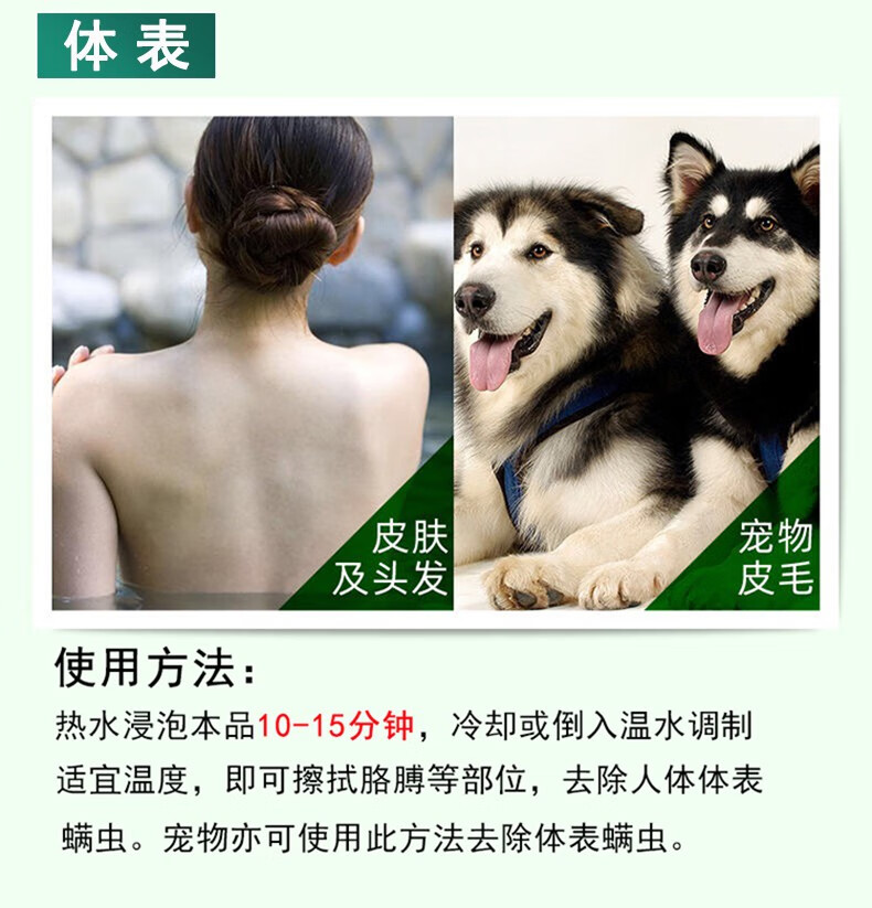 购1发2 贝贝慧除螨包家用床上被子免洗除螨虫包螨立净螨贴草药祛螨包非喷雾植物母婴用杀螨虫去螨虫