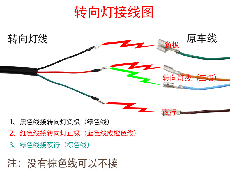 转向灯电动车led改装前转向灯m3m5小猴子方向灯位置灯 d-157白黄一对