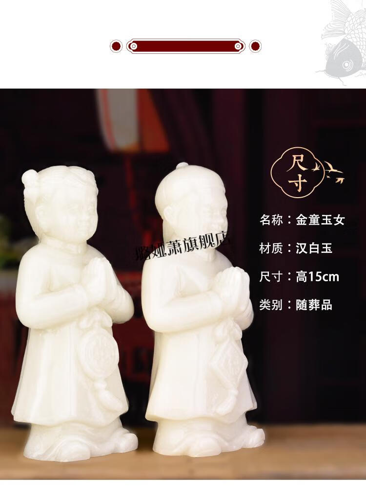 童男童女下葬殡葬用品摆件金童玉女随葬品祭祀下葬安葬墓穴墓地骨灰盒