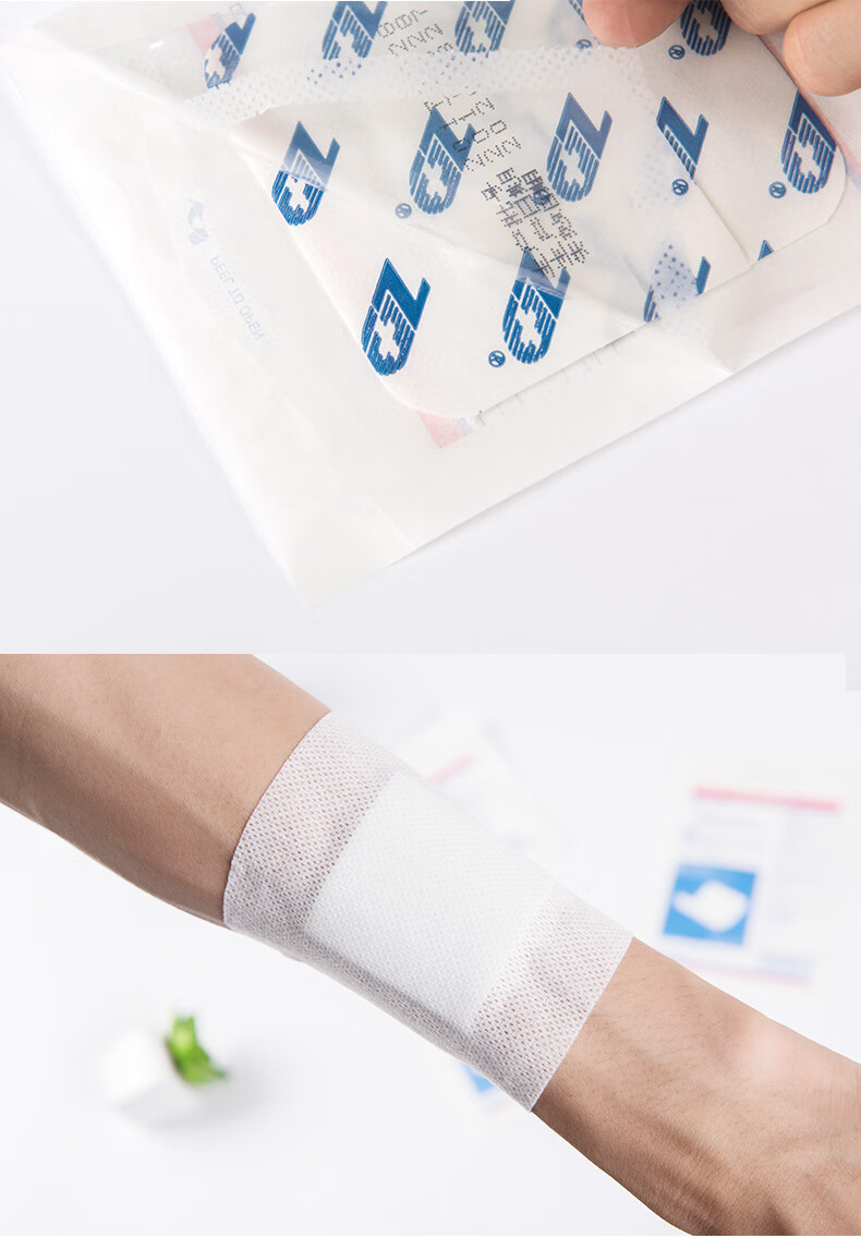 振德无菌敷贴自粘敷贴防水无菌敷贴伤口换药防止伤口进水大创可贴创口