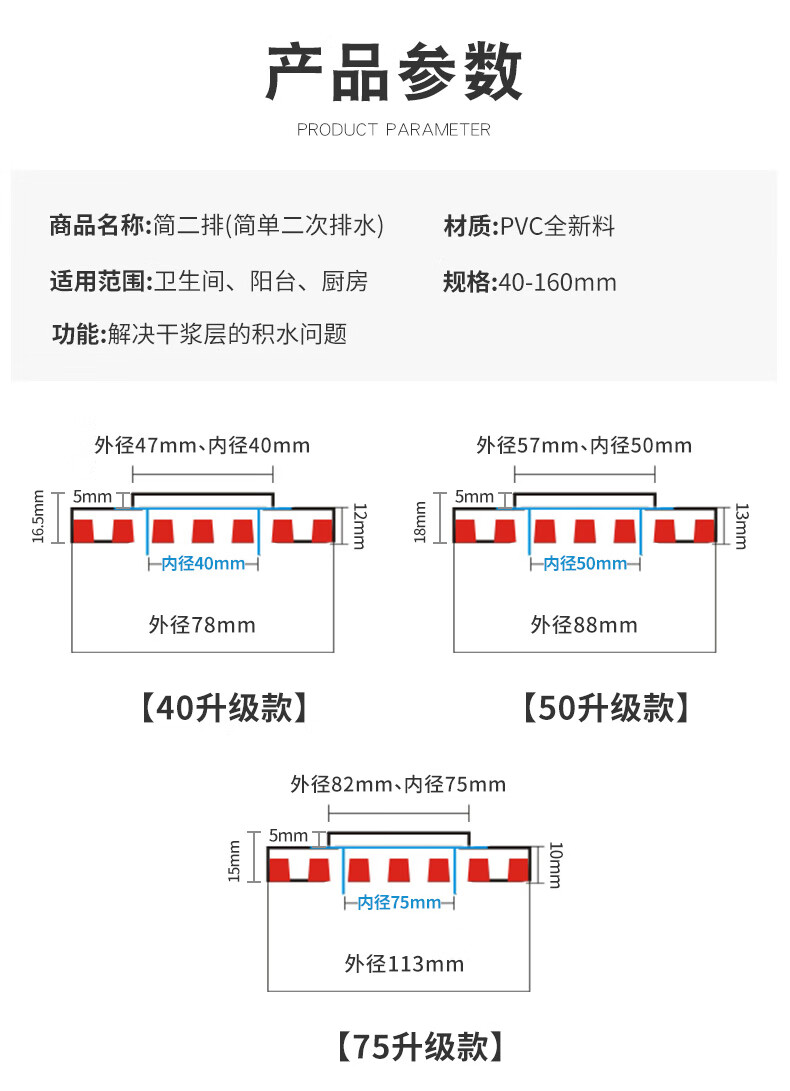 50mm长款 上接地漏【图片 价格 品牌 报价】-京东