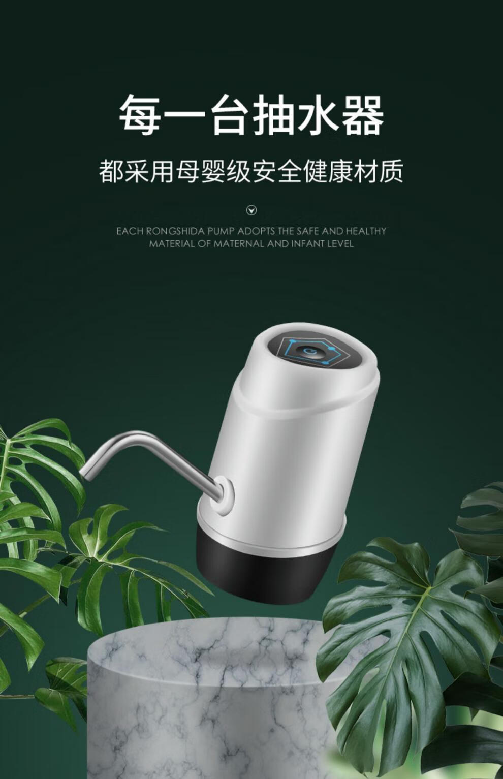 美祥抽水器电动桶装水j饮水机水桶压水神器净矿泉水桶自动上水 2021