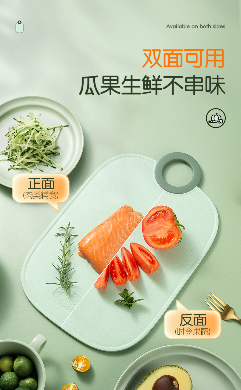 双枪菜板抗菌家用切菜板婴儿辅食板小麦秸秆案板水果砧板浅蓝色大号